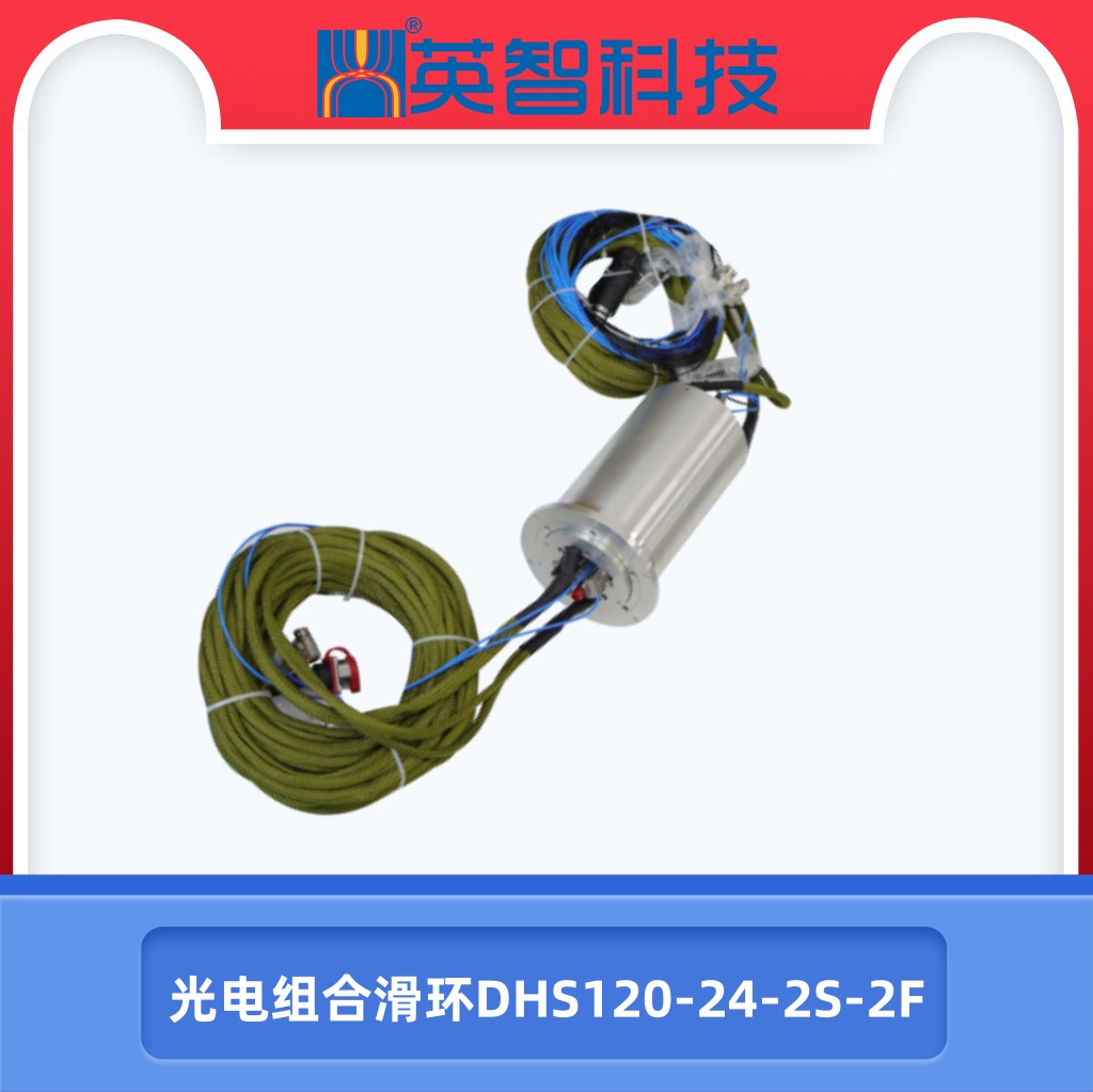 光電關節組合黄色视频免费在线播放DHS120-24-2S-2F