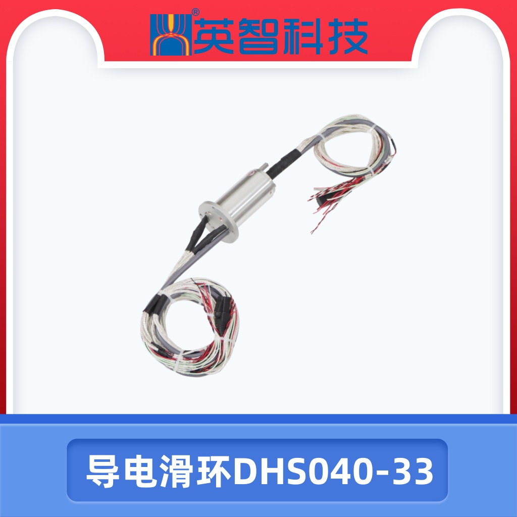 導電黄色视频免费在线播放DHS040-33
