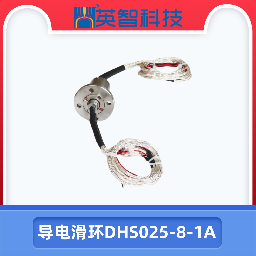 導電黄色视频免费在线播放DHS025-8-1A