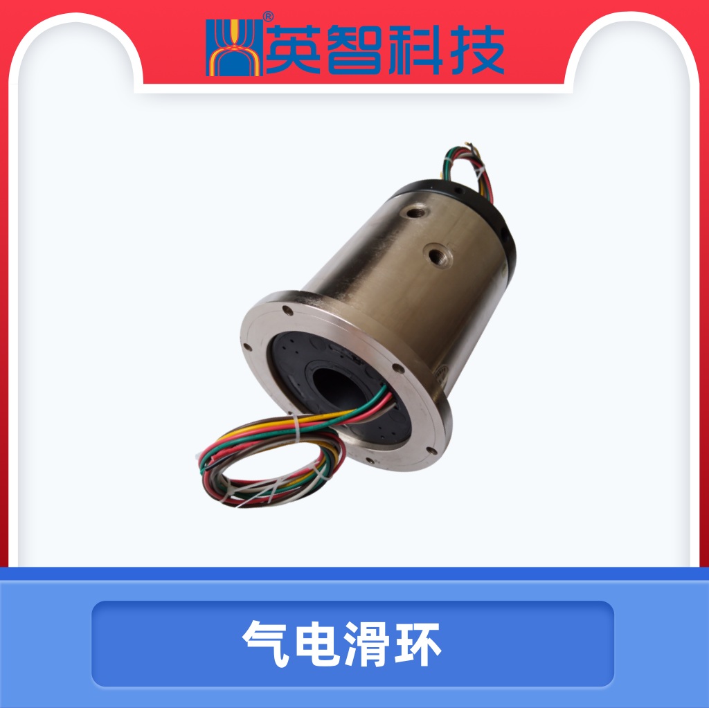 氣電混合黄色视频免费在线播放哪家好 工業機器人電氣旋轉接頭