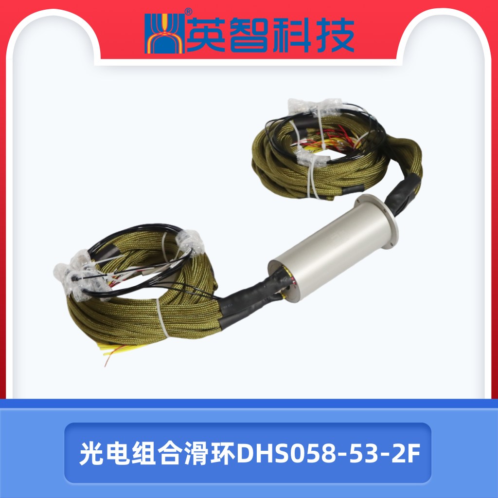 光電組合黄色视频免费在线播放DHS058-53-2F