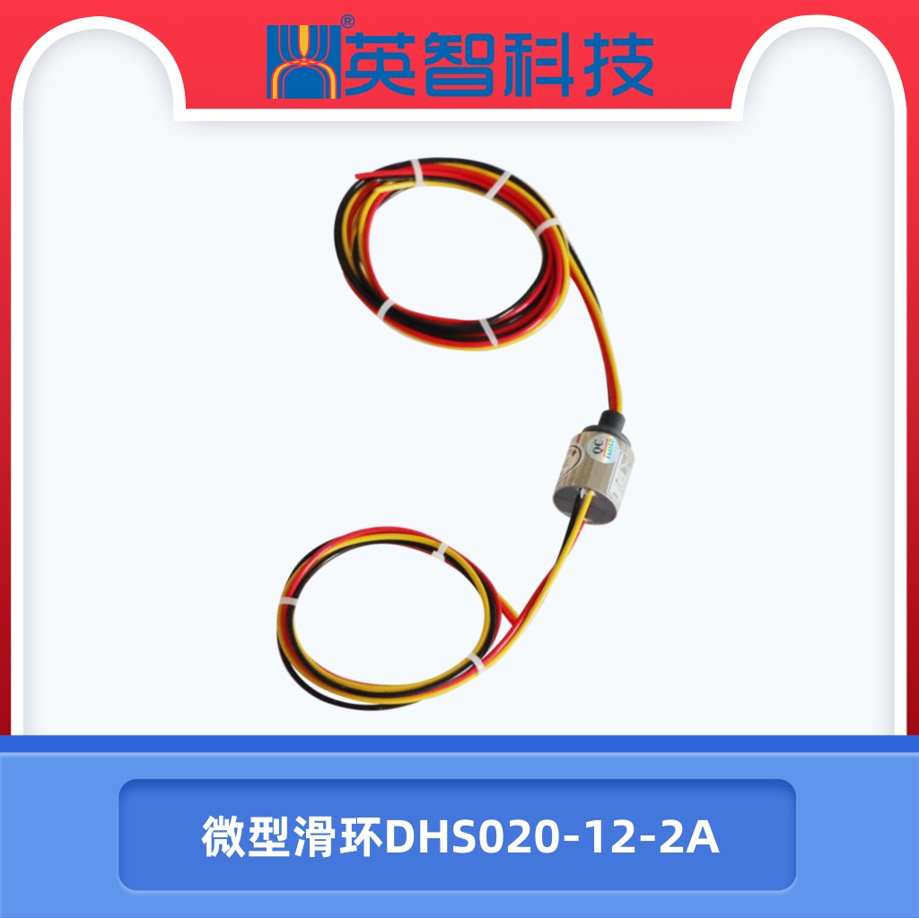 微型黄色视频免费在线播放DHS020-12-2A